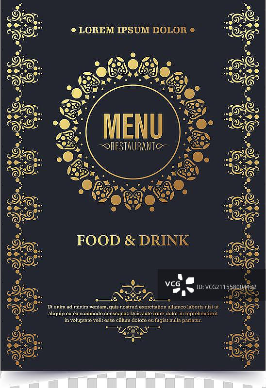 奢华菜单布局与装饰元素图片素材