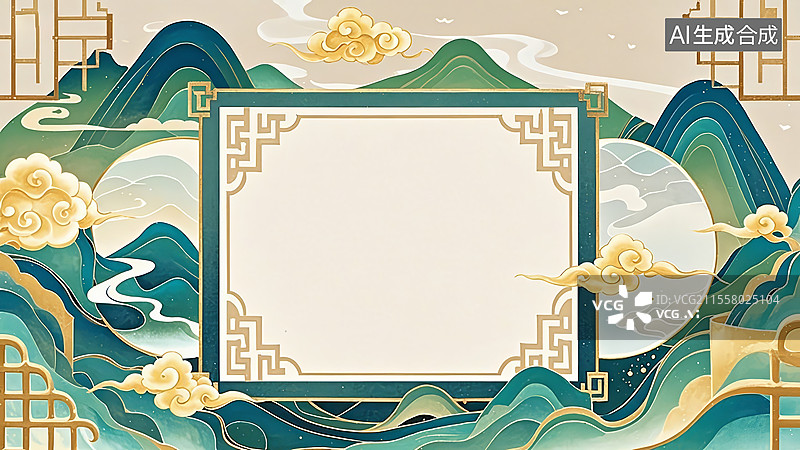【AI数字艺术】新中式边框插画，水墨山水环绕图片素材