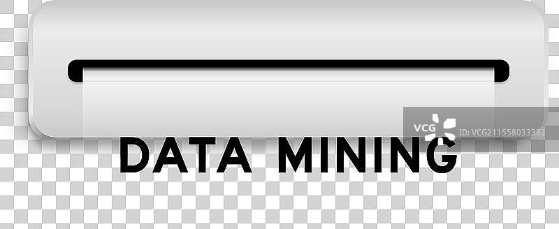 白色优惠券横幅，上面写着“数据挖掘来自”图片素材