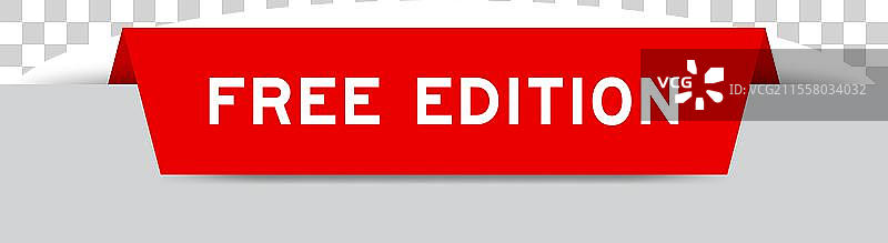 红色插入标签，上面写着“免费版”图片素材