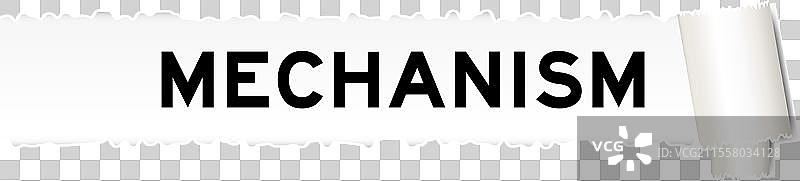 撕裂的灰色纸张背景，上面有文字图片素材