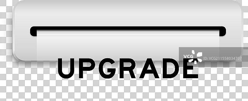 白色优惠券横幅，上面写着“升级自”图片素材