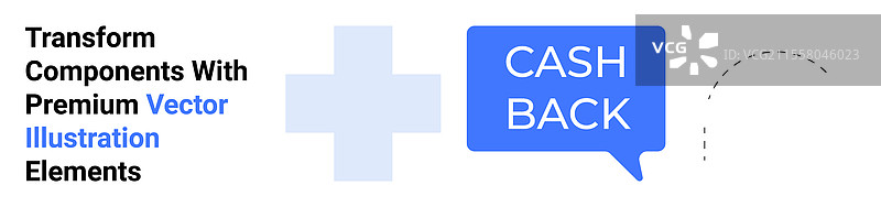 带有蓝色十字符号的现金返还对话气泡图片素材