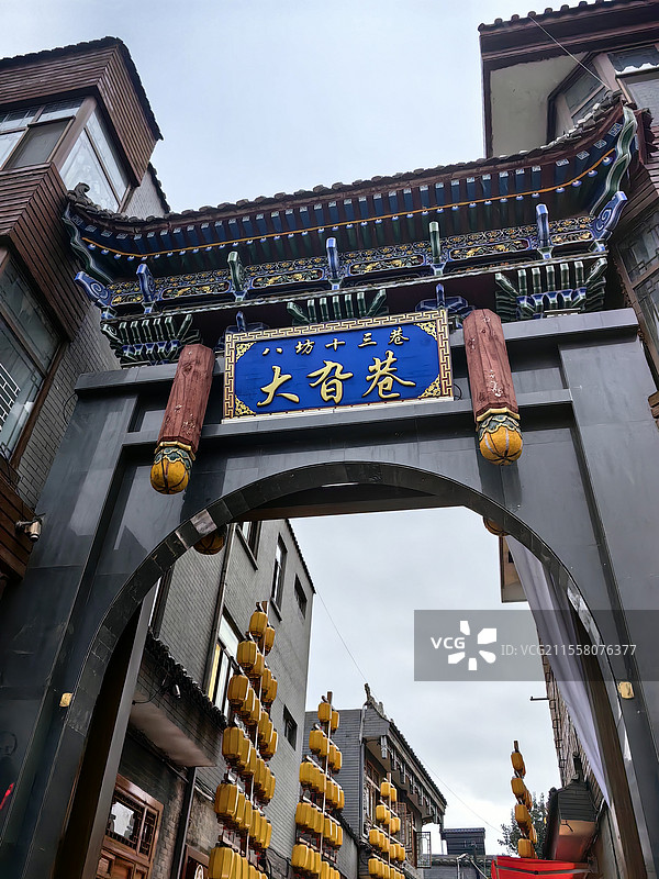 临夏八坊十三巷图片素材