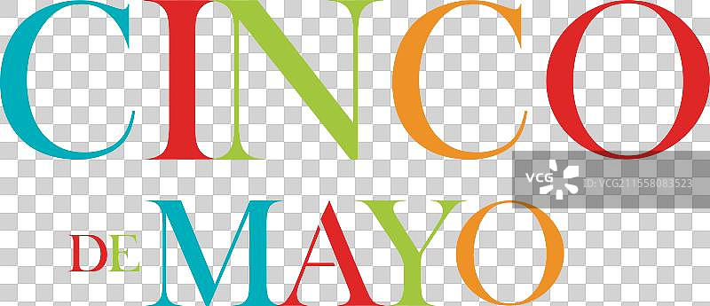 保守的五一节文字与紫色图片素材