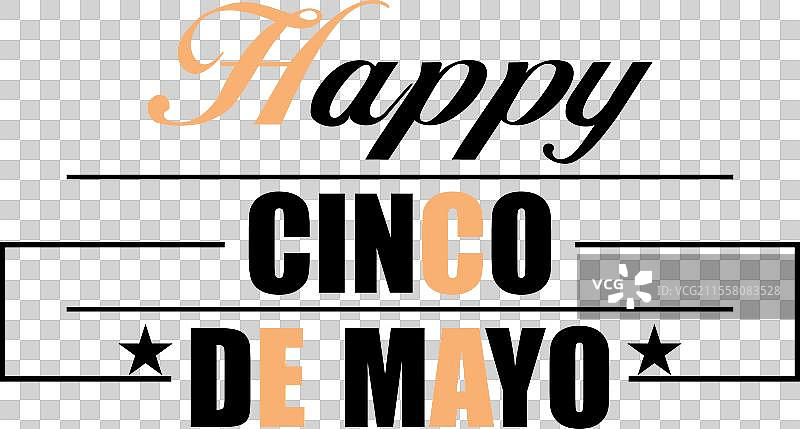 节日气氛的五月五日排版设计图片素材