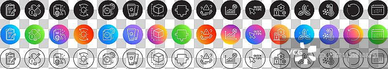 疫苗报告和恢复数据线的关注图片素材