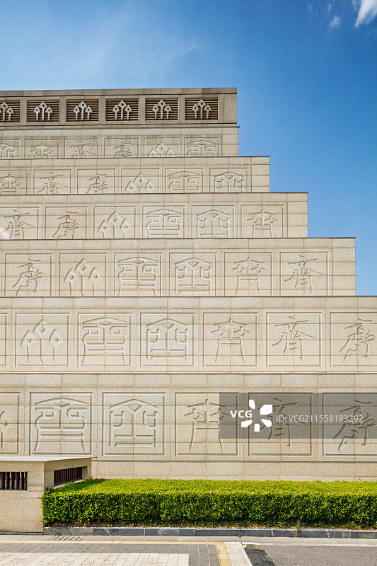 山东百年课本博物馆（中国课本博物馆）外景图片素材