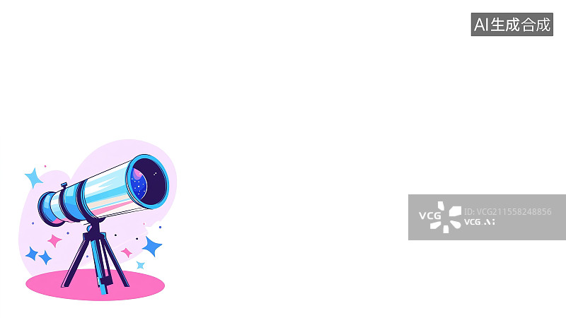 【AI数字艺术】2D卡通左下背景趣味扁平元素，一架天文望远镜 周围小星星装饰图片素材