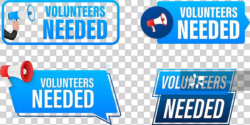 需要志愿者的文本与扩音器标签集图片素材