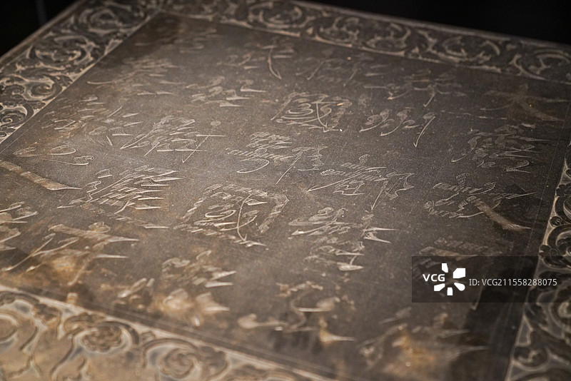 上海市闵行区博物馆，《贞观鉴——大唐历史文化主题展》，唐代，昭陵博物馆，尉迟敬德墓志，一级文物图片素材