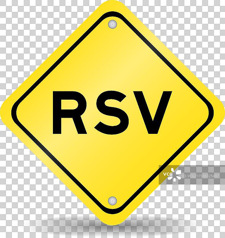 黄色交通标志，上面写着“RSV”图片素材