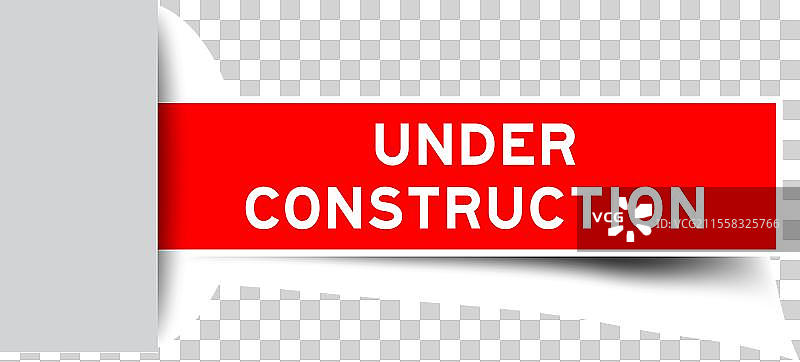 红色方形标签贴纸，上面有文字图片素材