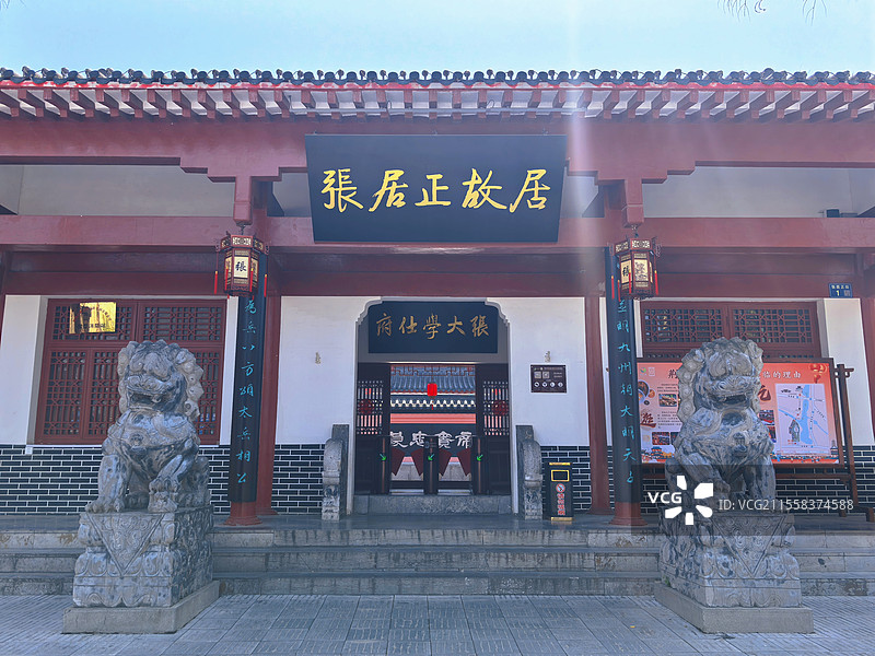 荆州张居正故居图片素材