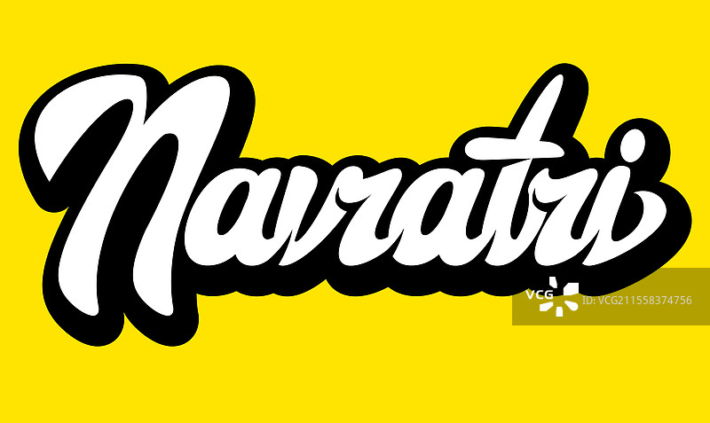 纳瓦拉特里节的文字艺术图片素材