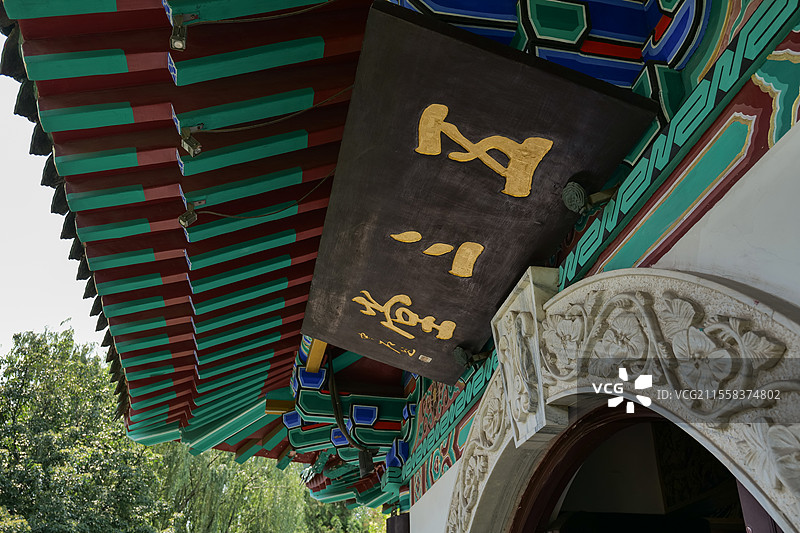 山东济南趵突泉公园-五三纪念园-济南惨案纪念堂-五三堂图片素材