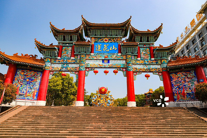 湖北鄂州莲花山风景旅游区图片素材