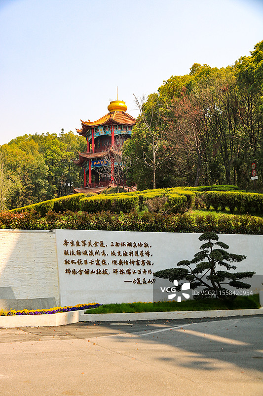 湖北鄂州莲花山风景旅游区图片素材
