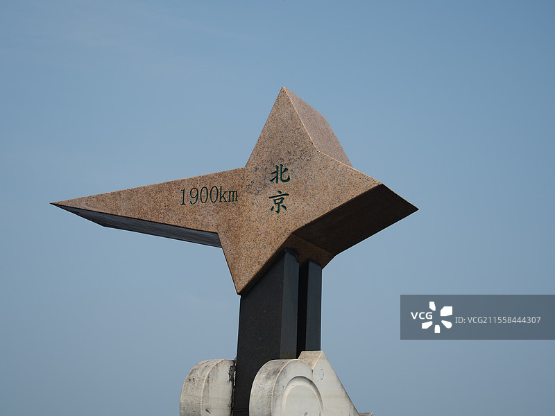 中国广东广州白云山风景区摩星岭广州到北京方向标。图片素材