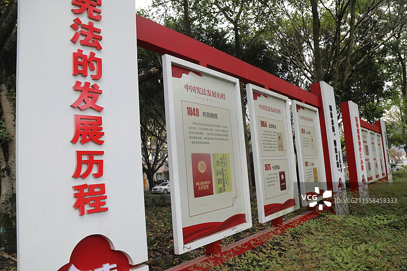 2025年3月28日重庆市云阳县宪法公园和江姐彭咏梧烈士公园图片素材