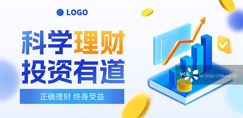 金融股市基金理财公众号封面立体插画横版海报图片素材