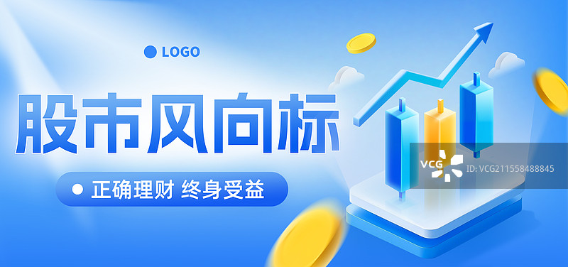 金融股市基金理财公众号封面立体插画横版海报图片素材