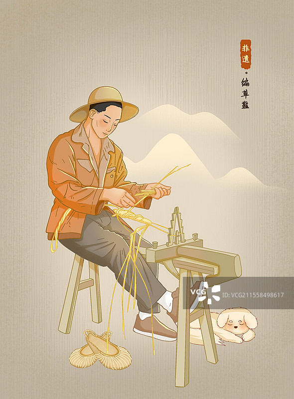 非遗编草鞋插画图片素材