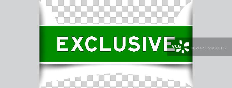 绿色方形标签贴纸，上面有文字图片素材