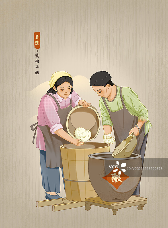 非遗赣南米酒插画图片素材