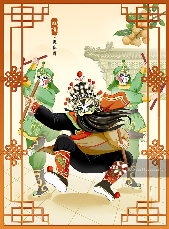非遗英歌舞插画图片素材