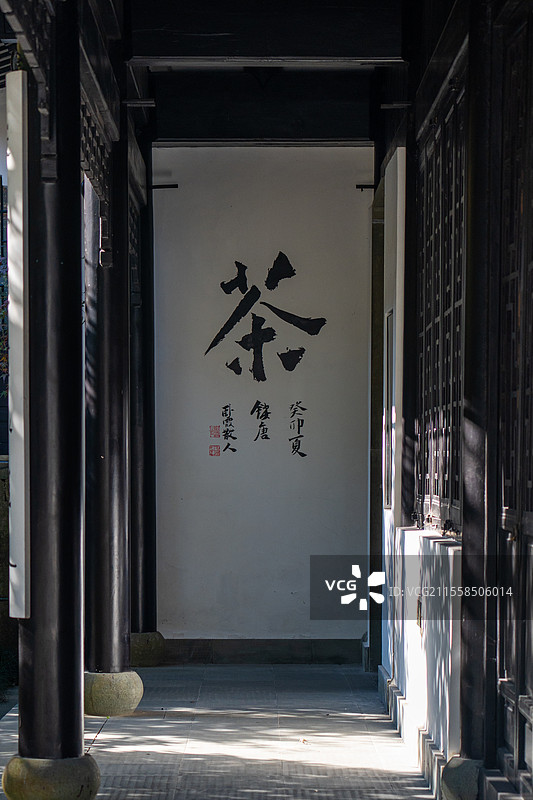 龙井问茶图片素材