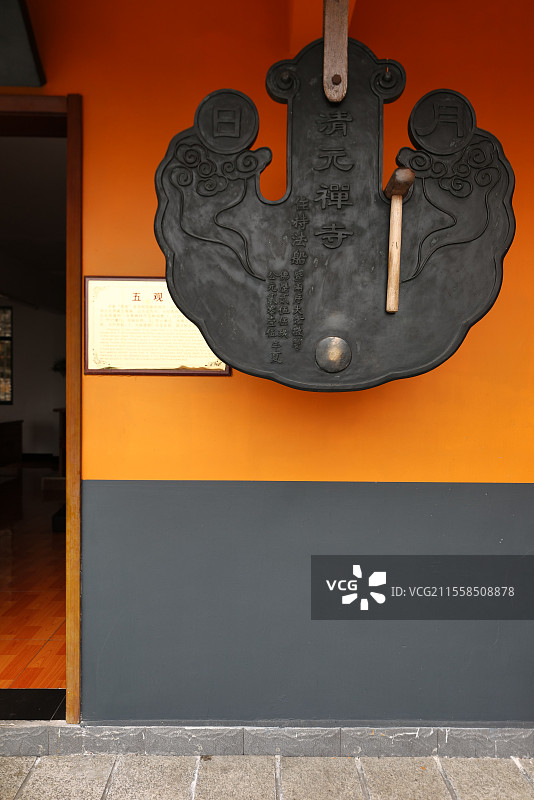 黄冈罗田塔山公园清元禅寺樱花盛开图片素材