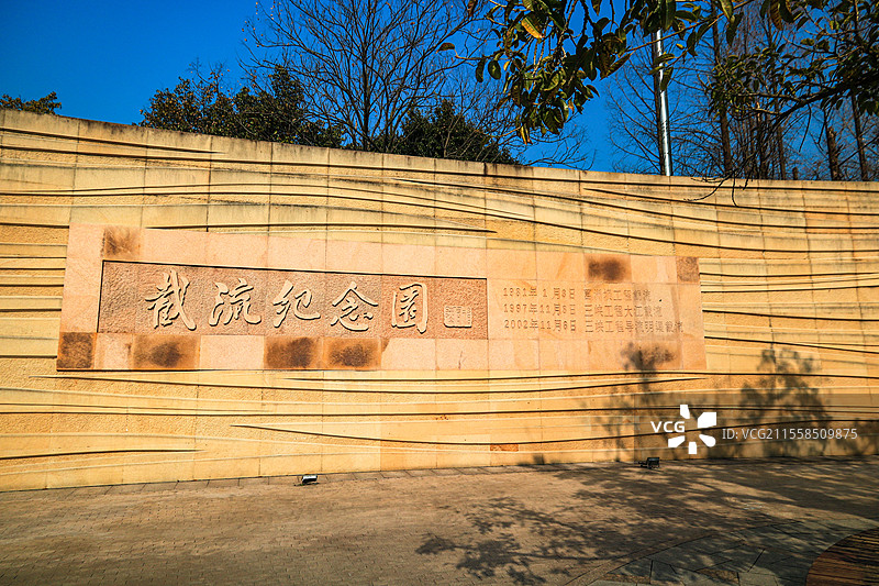 湖北宜昌三峡大坝国家级风景区坛子岭图片素材