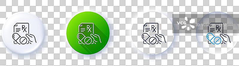 处方药方线条图标 医药 药物图片素材