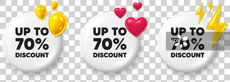 高达70%的折扣促销价格标志图片素材