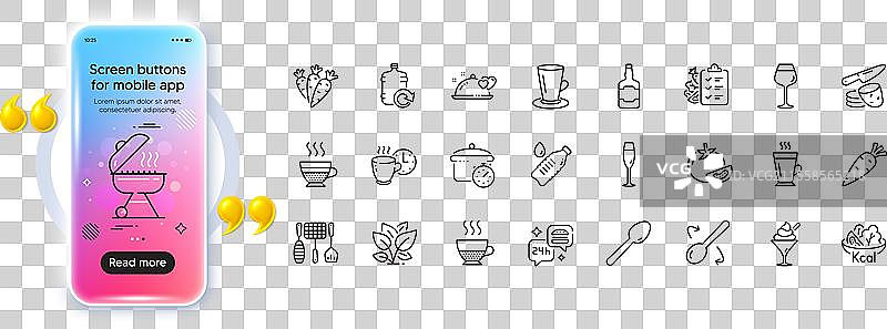 威士忌瓶、咖啡奶油和胡萝卜线条图标图片素材