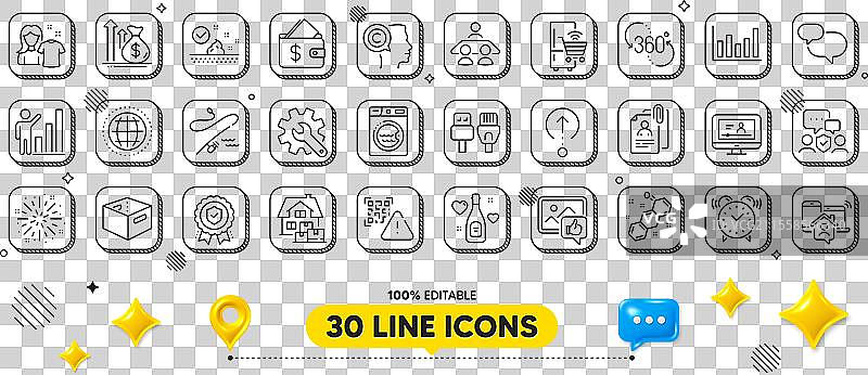 安全机构面试文件与护肤图片素材