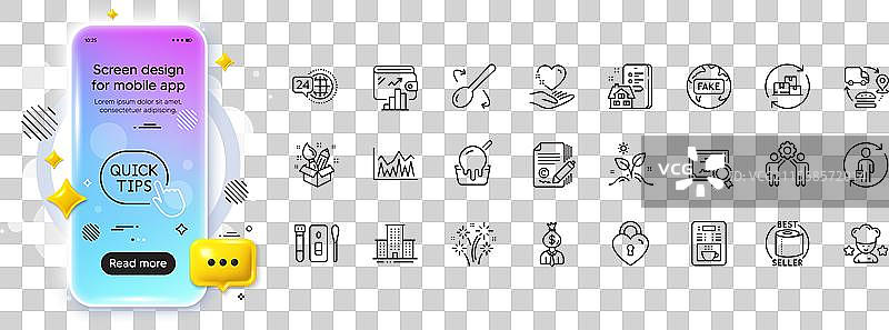 手握心形烹饪勺的大学校园图片素材