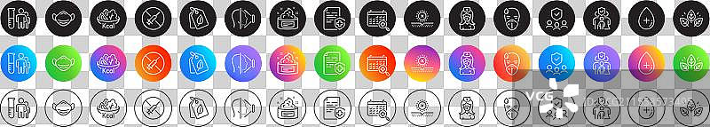 人寿保险、家庭保险和护士热线图片素材