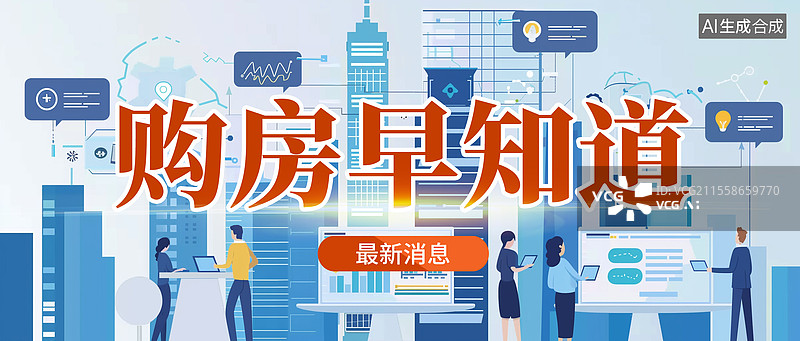 【AI数字艺术】新闻热点公众号封面，融媒体焦点事件，独家信息，最新消息新媒体配图，储蓄理财概念 金币和手机支付 横版图片素材