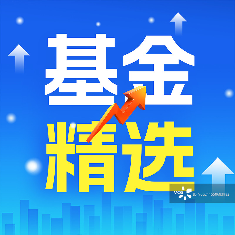基金金融解读知识科普分析公众号封面正方形文字海报图片素材