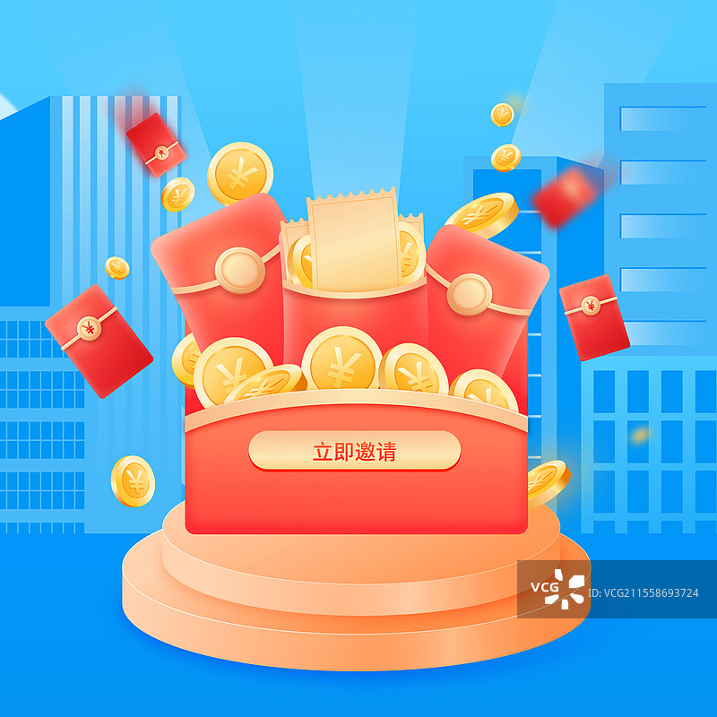 新用户注册赢好礼营销矢量插画图片素材