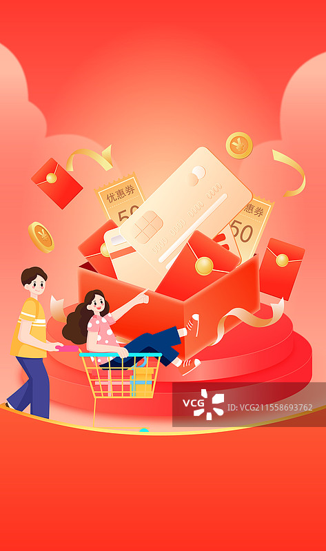 新用户注册赢好礼营销矢量插画图片素材