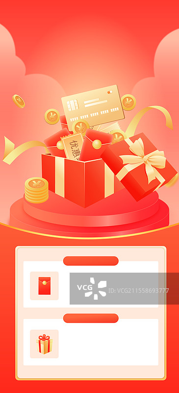 新用户注册赢好礼营销矢量插画图片素材