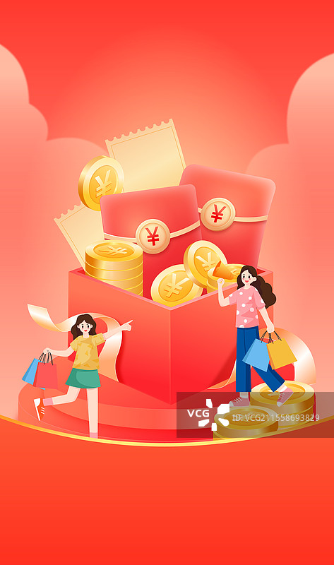 新用户注册赢好礼营销矢量插画图片素材