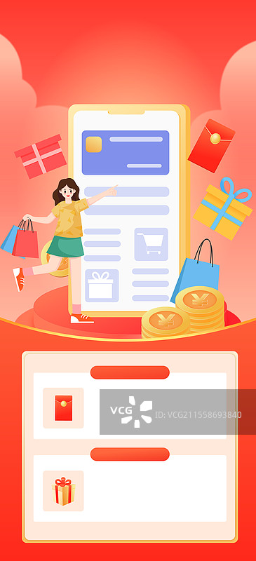 新用户注册赢好礼营销矢量插画图片素材