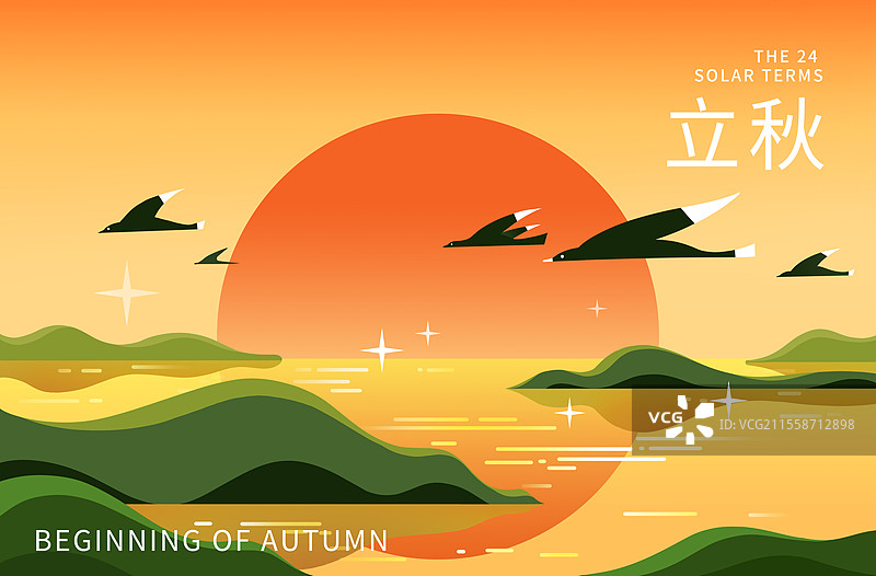 秋天二十四节气立秋落日水面上鸟群飞过插画图片素材