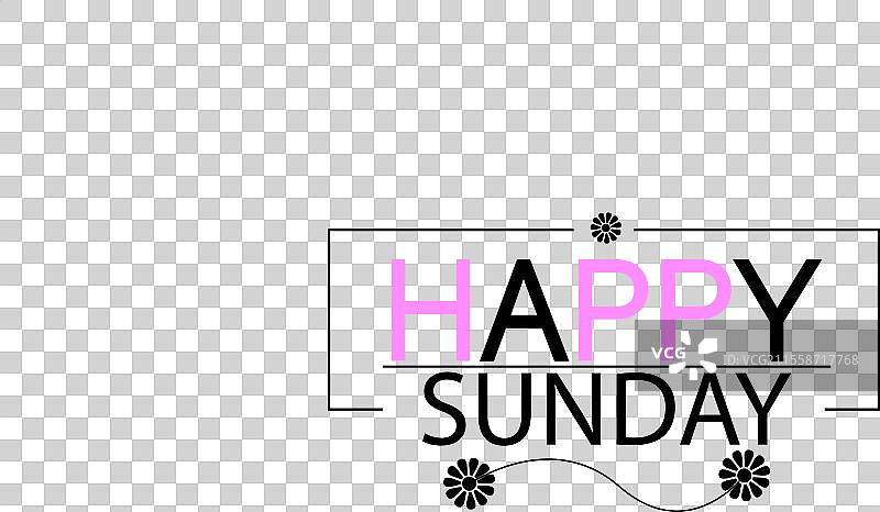 星期天的文字设计，让你的一天更加明亮图片素材