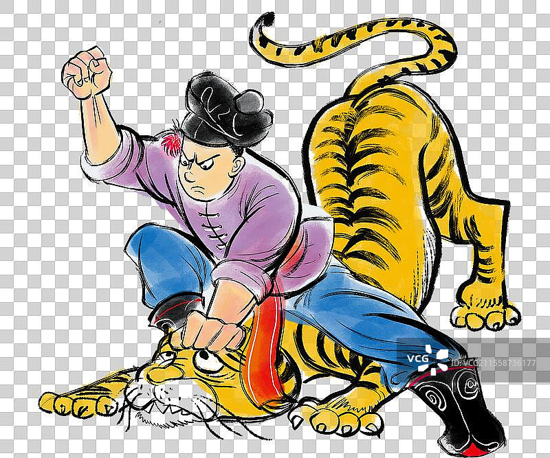 武松打虎，免扣设计元素图片素材