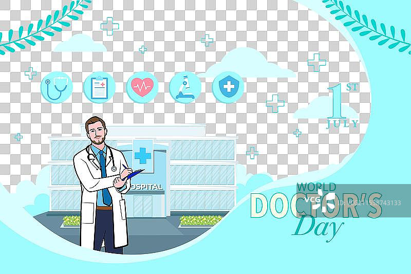 全国医生日横幅图片素材